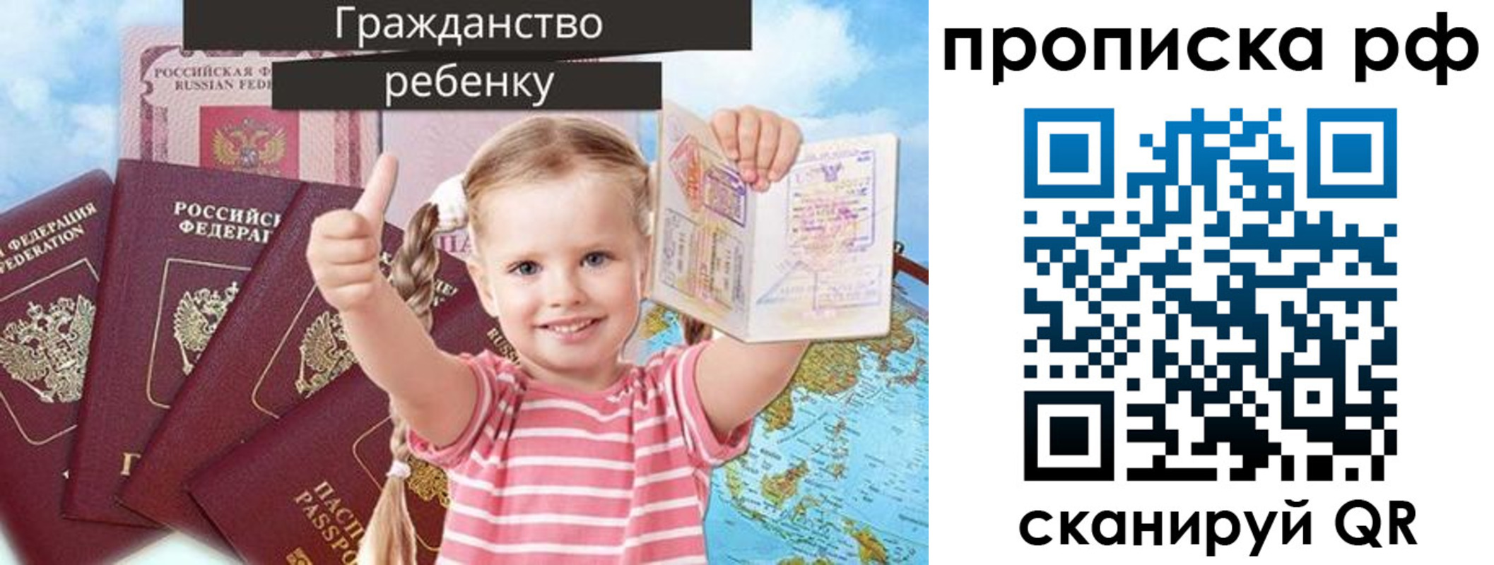временная регистрация купить в Талдоме