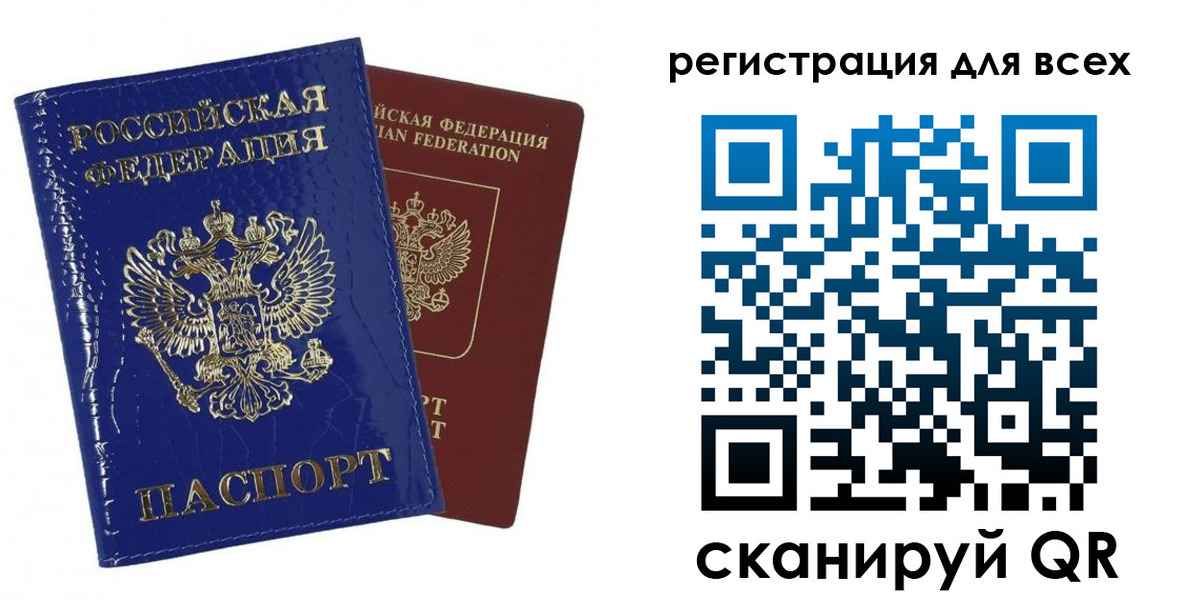 купить прописку в Талдоме