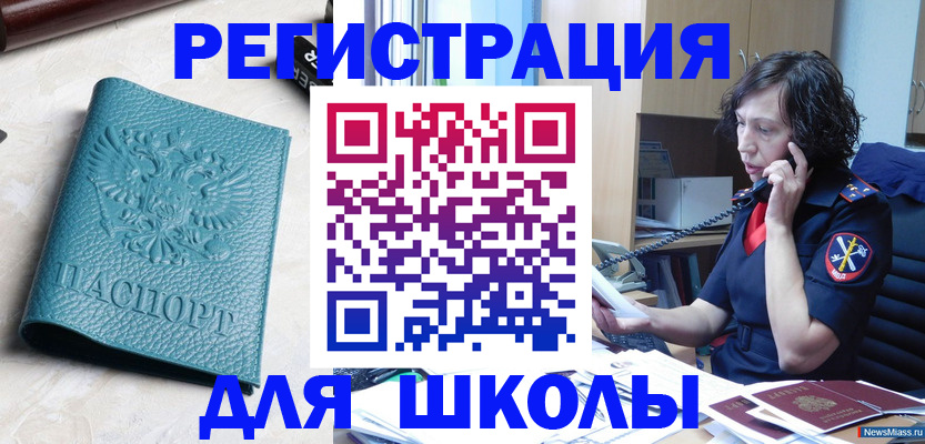 прописка поиск в Талдоме