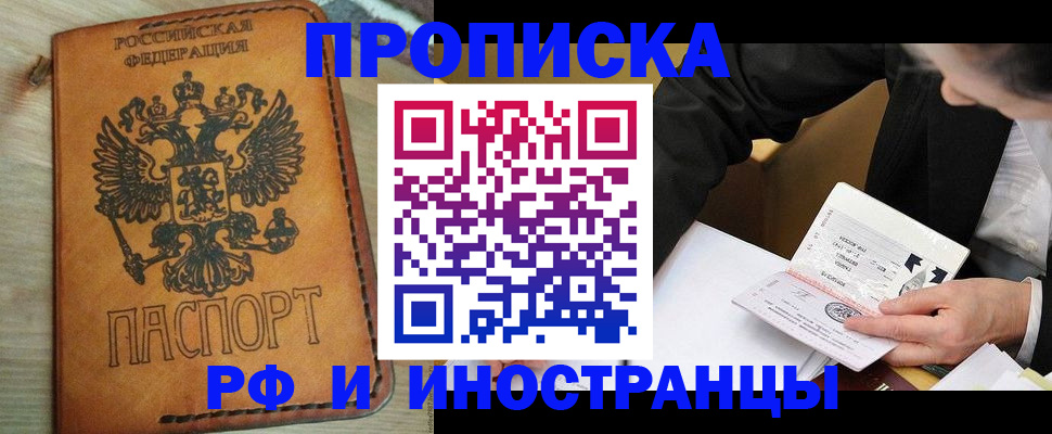 пропишу в квартире в Талдоме