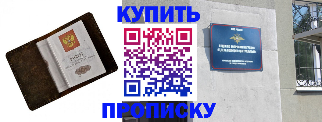 временная регистрация надежно в Талдоме