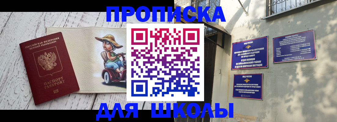 регистрация в Талдоме